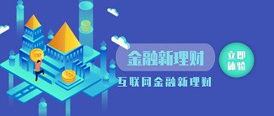 黑色理财卡通公众号首图
