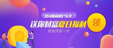 紫色设计坞公众号首图