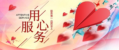 任天野研究院人才微信公众号素材图片