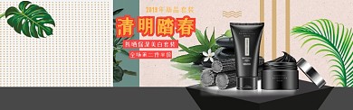 促销上新简约电商淘宝banner