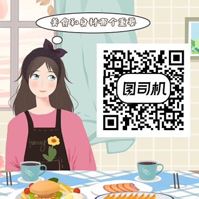 可爱清新人物新媒体二维码