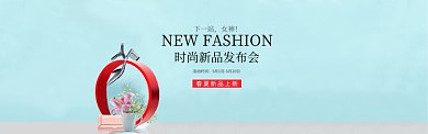 春夏时尚新品发布会淘宝banner