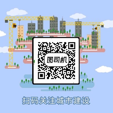 城市建设插图二维码