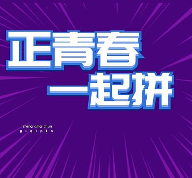 朋友圈封面