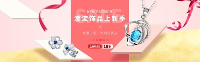 简约创意春季焕新淘宝banner