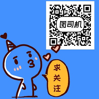 手绘简约插画关注新媒体二维码