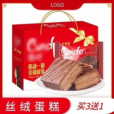 美味丝绒蛋糕促销淘宝直通车图片