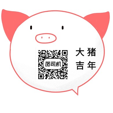 手绘卡通猪年二维码