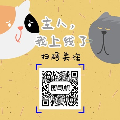 手绘卡通宠物小猫二维码