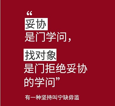 网络流行语朋友圈封面