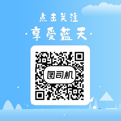 蓝色风景插画二维码