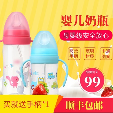 母婴级安全婴儿奶嘴淘宝直通车图片
