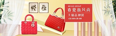 红色女包促销活动电商淘宝淘宝banner