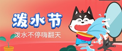 错误微信公众号素材图片