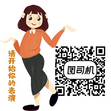 白色 二维码 简约 新媒体配图