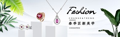 淡灰吊坠质感淘宝banner