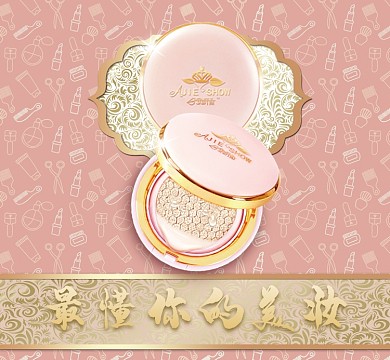 创意美妆微商淘宝banner