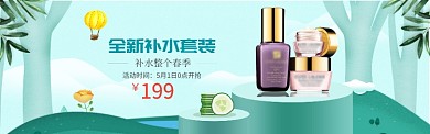 春季护肤补水淘宝banner
