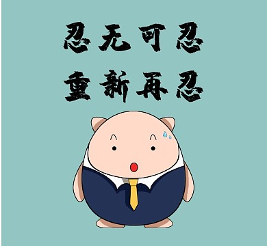 绿色忍无可忍重新再忍朋友圈封面