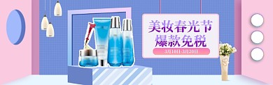 清新简约春季焕新淘宝banner