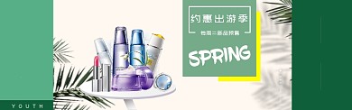 黄绿质感淘宝banner