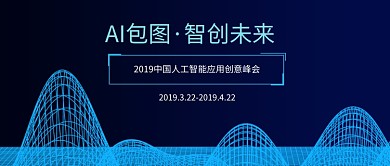 智创未来公众号首图
