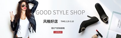 淡灰质感淘宝banner