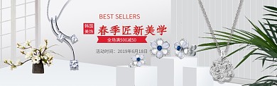 淡灰质感淘宝banner
