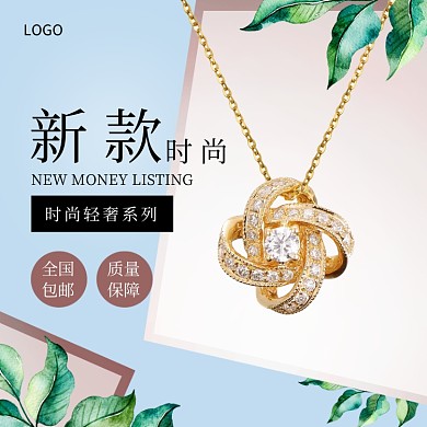 时尚轻奢项链淘宝直通车图片