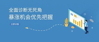 全面诊断无死角公众号首图