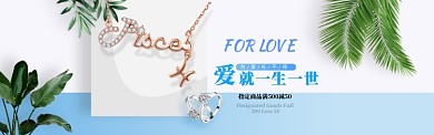 清新简约春季焕新淘宝banner