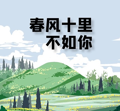 线条树绿色手绘朋友圈封面