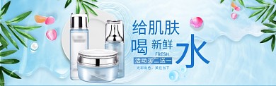 蓝色水纹质感淘宝banner