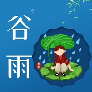 蓝色手绘扁平女孩公众号次图