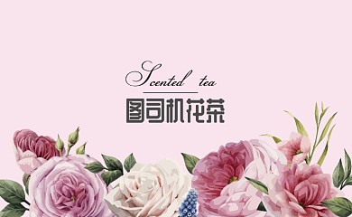 花茶花卉时尚粉色手绘潮流个人名片