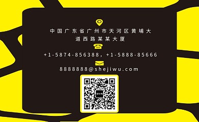 创意波普个人商务名片