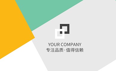 简约元素潮流时尚个人名片