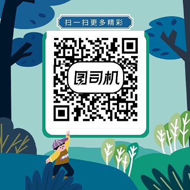 手绘卡通风景儿童插画二维码