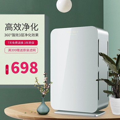 360°强效净化器淘宝直通车图片