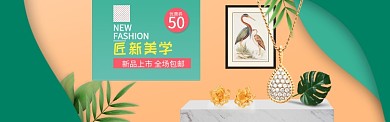 橙色质感淘宝banner