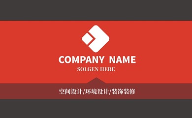 公司行业介绍名片正反面