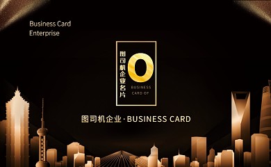 黑色建筑商业风地产名片