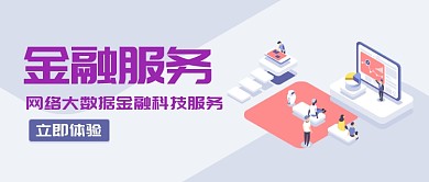 淡灰简约公众号首图