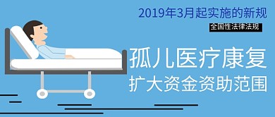 孤独资助主题首图公众首图