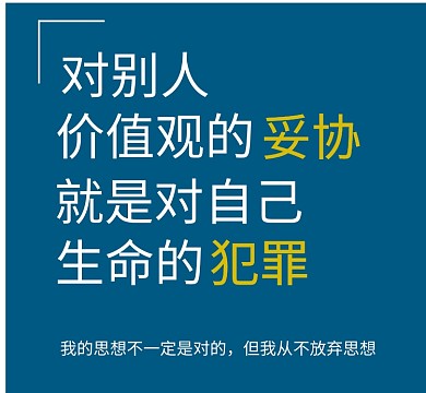 线条蓝色简约思想价值观朋友圈封面