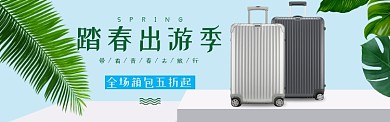 春季促销上新电商淘宝banner
