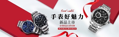 高端简约春季上新促销活动banner