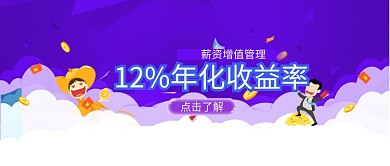 外汇理财投资手绘微信公众号素材图片