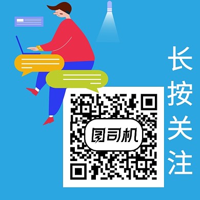 简约插画新媒体二维码关注