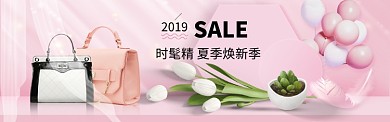 时髦精夏季焕新淘宝banner